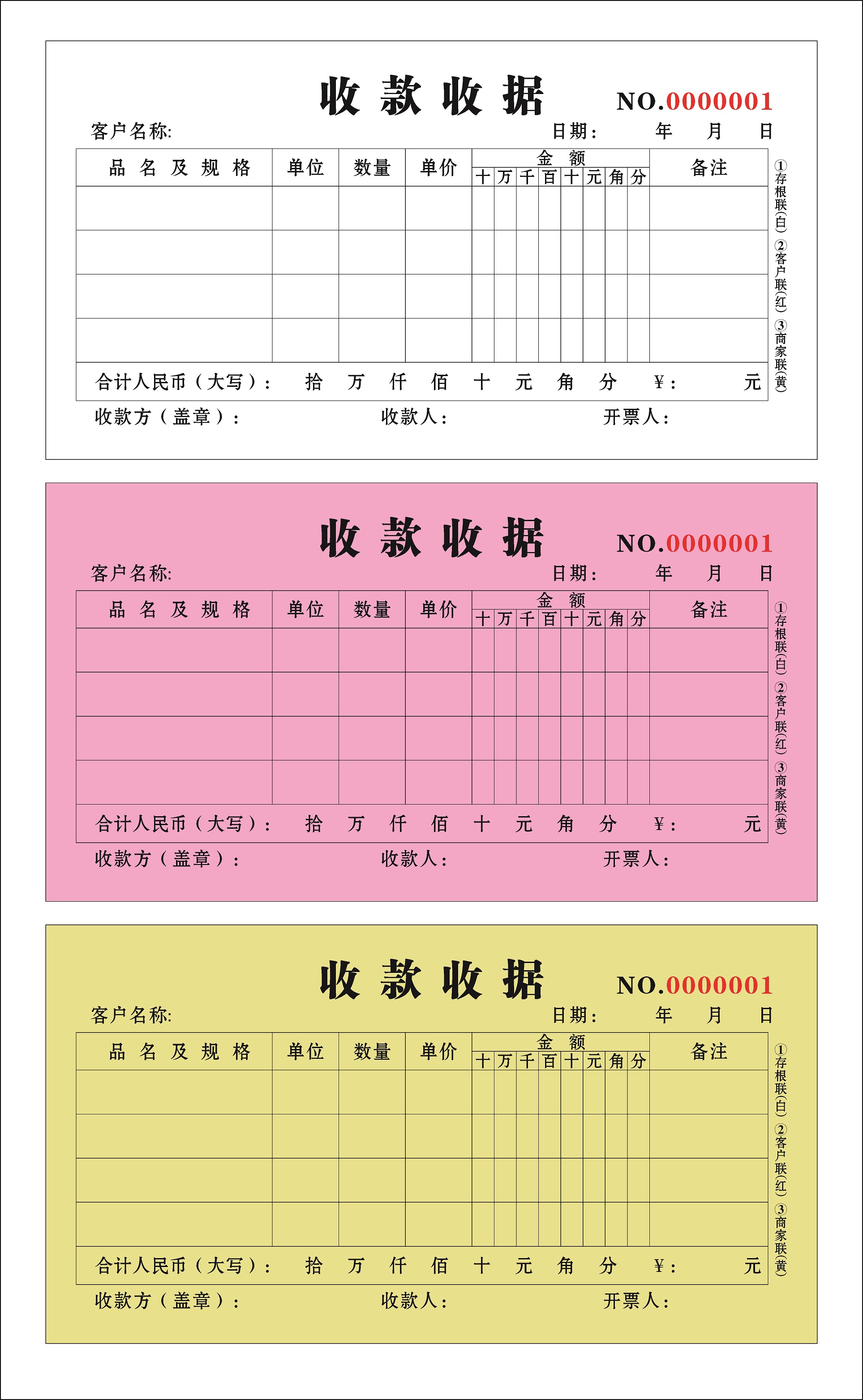 衡陽(yáng)印刷,衡陽(yáng)彩印,衡陽(yáng)設(shè)計(jì)印刷,衡陽(yáng)印刷廠,衡陽(yáng)包裝印刷,衡陽(yáng)畫冊(cè)印刷,衡陽(yáng)書刊印刷,衡陽(yáng)雜志印刷,衡陽(yáng)廣告公司,衡陽(yáng)封套印刷, 衡陽(yáng)彩頁(yè),衡陽(yáng)噴繪,衡陽(yáng)制卡,衡陽(yáng)橫幅,衡陽(yáng)廣告,衡陽(yáng)印刷公司,衡陽(yáng)黑白印刷